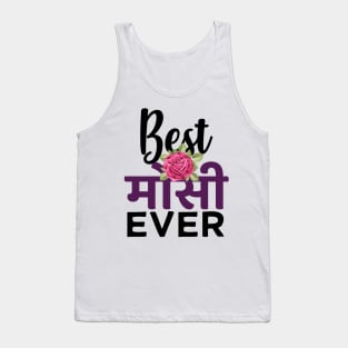 Best Hindi Indian Aunt Mosee Mausi Aunty Ever India Aunty Design Tank Top